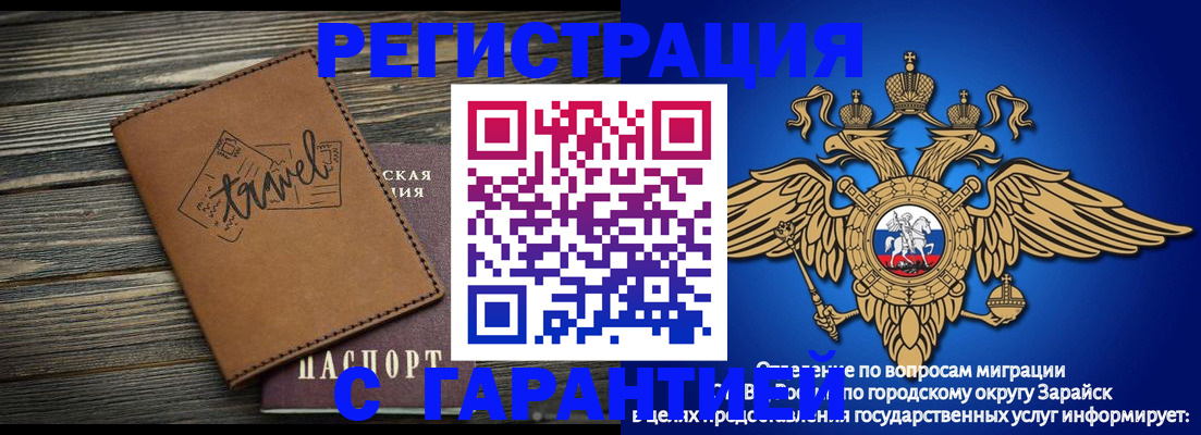 прописка для работы в Новой Ляле