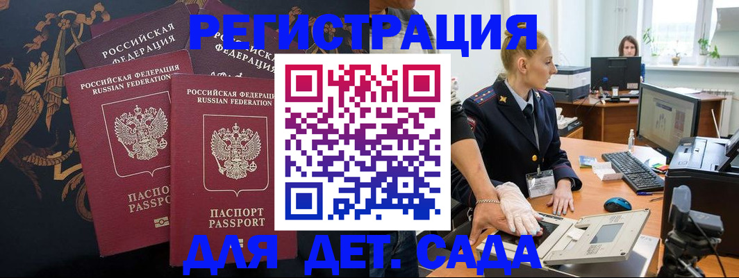 временная регистрация надежно в Новой Ляле